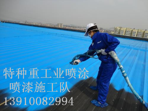 长泰除锈喷漆 & 设备厂房翻新